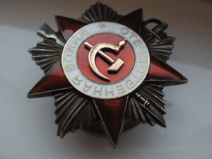 ОВ-2ст. №918т. с чертой.