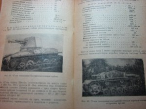 Вооружение Германской артиллерии ИКАП-ОБОРОНГИЗ 1943 ПРОДАНА