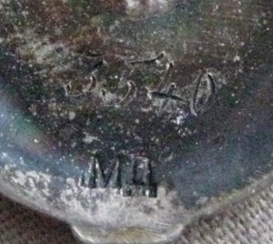 Отличник НК легкой промышленности(серебро)