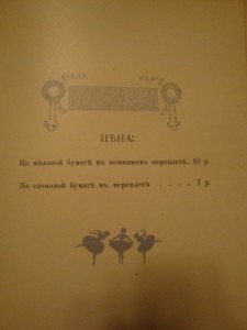 История танцев Худеков 1,1т,2т,3т