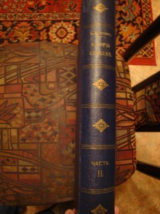 История танцев Худеков 1,1т,2т,3т