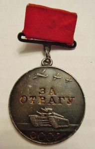 Что то кавказское