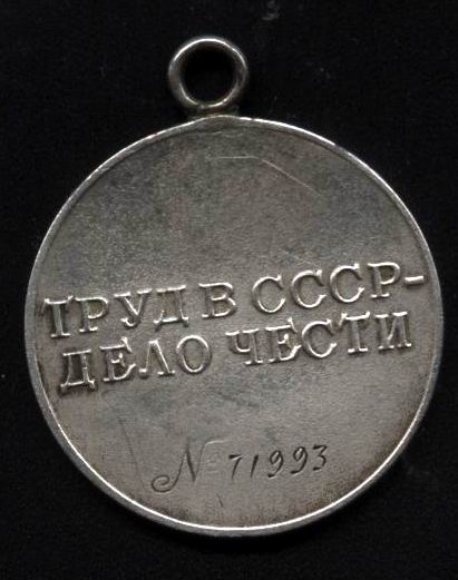 ТО N71993