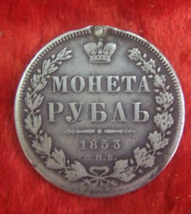 4 РУБЛЯ :1817,1829,1841,1853г.г.