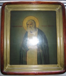 серафим..саровский