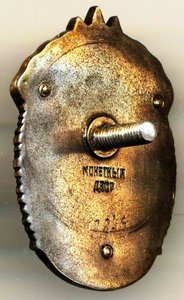 ЗП № 19846