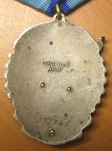 ТКЗ № 232746