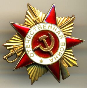 ОВ1 №208207