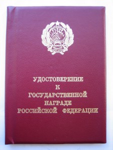 ЗЛМ без СССР с доком!