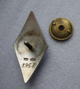 СельскоХозяйственный ВУЗ - 875 проба. ЛатССР