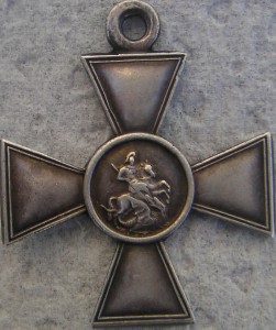 4 степень ГК №70775