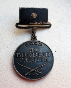 ГК-4ст--№146241