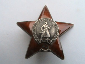 КЗ 3 662 593 Афганистан?