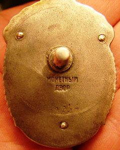ЗП № 19846