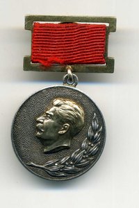 Сталинская премия 2 ст 1941