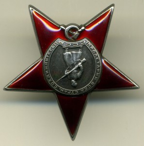 КЗ № 21ххх. НКВД ОКР "Смерш". СЗФ 1941г.