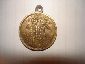 1853-54-55-56 ( св.бронза, СОХРАН ! )