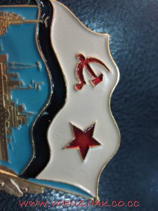 Знак морской, Жданов