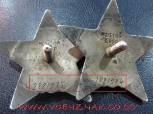 Две КЗ № вподряд