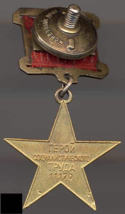 ГСТ с мал.грамотой.