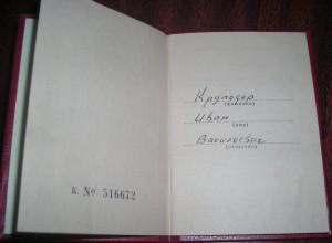 БЗ - 1986 год - нашла...