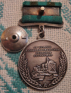 Большая серебрянная ВСХВ №  2 5 3 !!!