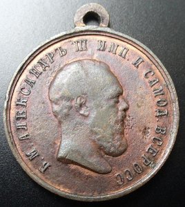 Коронация Александра III
