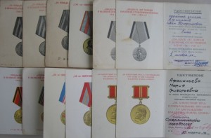 ОК и удостоверения к медалям