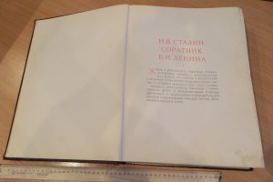 Иосиф Виссарионович Сталин,Москва 1949г