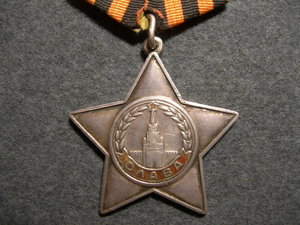 СЛАВА 3 № 383***