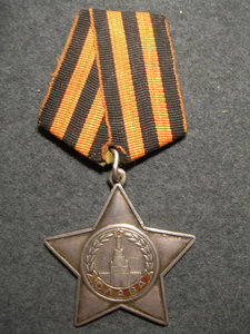 СЛАВА 3 № 383***