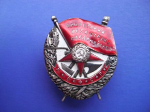 БКЗ № 1 1 1 5 Р С Ф С Р