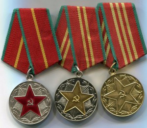 Комплект МООП Уз.ССР 10+15+20