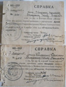 Комплект МООП Азерб.ССР 10+15+20