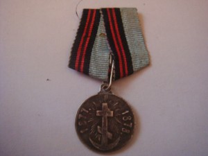 фрачник 1877-1878