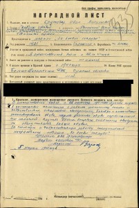 БЗ - 1986 год - нашла...