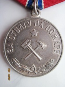 ПОЖАР с доком
