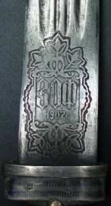 кинжал ККВ - 1907 г.