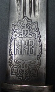 кинжал ККВ - 1907 г.