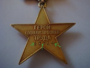 ГСТ-10724+док