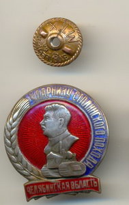 Участнику Сталинского похода