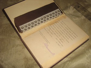 Подарочное Св. Евангелие выпускницы народной школы 1905г