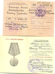2 отечки ЮБИЛ.  1 ст. на одного +++++