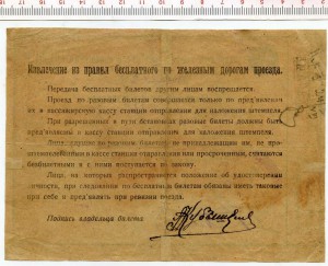 ВСХВ МАЛАЯ ЗОЛОТО 1940 год
