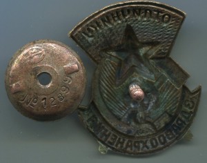ВСХВ МАЛАЯ ЗОЛОТО 1940 год