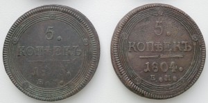 5к 1803-1806гг 4шт