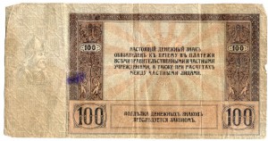 Станислав 3степени
