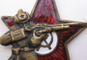 За отличную стрельбу.