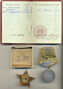 КЗ 3 мил. + б/з