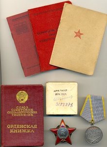 КЗ 3 мил. + б/з